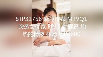 STP26922 女同的日常生活！女女穿戴假屌爆操！双头龙骑乘互插，穿戴假屌各种姿势，站立后入水声哗哗 VIP0600