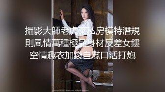 12/29最新 风骚人妻床边口交深喉大哥玩弄大骚奶子最后射嘴里VIP1196