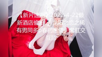 女神出没！顶级女神预警！身材爆好面容姣好 女人味十足的顶级尤物，穿上【蜘蛛侠战衣】 (2)