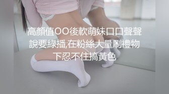 ❤️√极品反差婊90后白领丽人孙俪琪和自驾游驴友酒店玩SM群P