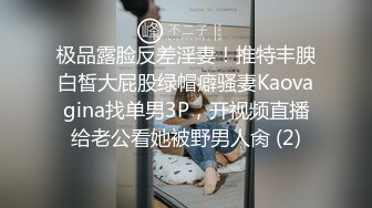 云盘泄密 菲律宾华裔富商的女儿和男友啪啪被曝光 极品骚货反差婊2