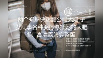 顶级炸裂高能预警！比女人还女人高颜值纹身极品T娘【李鑫柔】私拍，能攻能守能足能口技术一流直男最爱 (15)