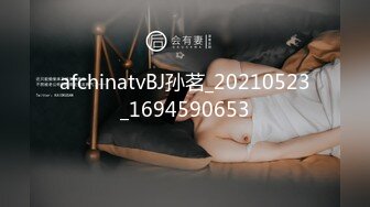 MCY-0001.沈娜娜.淫欲城市录.爆乳小姨喝醉被轮操.麻豆传媒映画