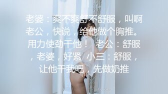 《顶级⭐福利》推特S级高端外围女模kyara_Sss大胸蜜桃臀被土豪包养自拍制服啪啪视频超级爽听声就让人受不了