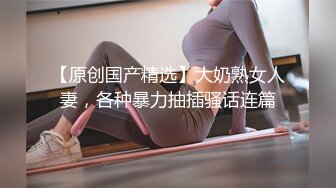 最新精品 国产双胞胎 青春期的躁动 无套