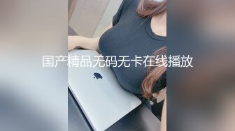 极品高跟好身材背杀高跟美女 这姿势真是诱惑人