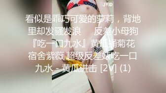 ★扣扣传媒★ QQOG010 超顶校花极下海美少女 ▌小敏儿▌学妹生日肉体庆生 享受性爱美妙快感 蜜穴填满滚烫精液