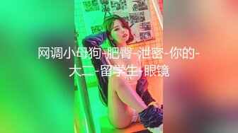 清纯白嫩小仙女小姐姐『萌之乖乖』清晨唤醒男友的方式 纯洁少女白里透红的身姿让人欲罢不能 白虎嫩穴无套内射