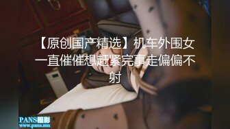 国产AV情景剧【巨乳白嫩NTR老婆跟小王激战竟打电话给老公娇喘给他听】国语中字