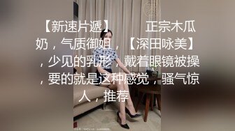 国产麻豆AV MD MD0065 怒操女快递 艾秋