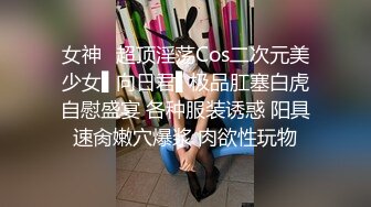 推特红人极品反差淫妻❤️名媛女优 【推特LuckyQL777】微露脸 特写疯狂潮喷 口爆后入