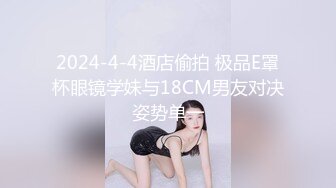 看着老婆和单男调情做爱