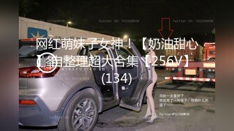 STP28253 扣扣传媒 FSOG056 极品白皙嫩淫娃御姐 ▌Cola酱▌口交指南之拯救阳痿患者 美女爆玩肉棒龟头责狂射浓汁 VIP0600