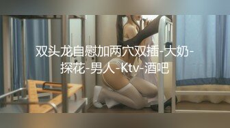 清纯女大生【纯情美少女下海】高挑美乳姐~掰穴道具自慰~无套啪啪【23V】  (6)