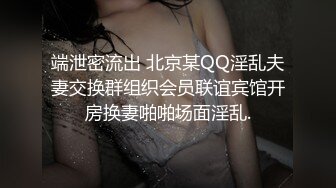 极品反差气质尤物『Demi爹咪』✿清纯优雅气质下是个小骚货，小巧的身材被大屌撑满润滑湿暖蜜穴，清纯淫靡并存