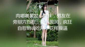 【新片速遞】  新来的美女激情大秀诱惑狼友，黑丝情趣全程露脸在狼友的金钱攻势下脱光自慰，揉奶玩逼跳蛋抽插，特写展示