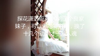 露脸清纯反差婊『欢欢』❤️清纯淫荡切换只在一瞬间，看似清纯背后是个渴望被大鸡巴灌满骚穴的反差婊母狗 口舌特写 (5)