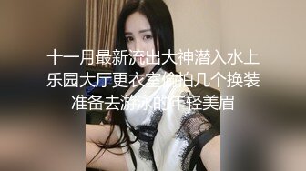 【新速片遞】   ✨约肏调教小母狗的时候给骚逼女炮友打电话，炮友一边聊天一边伸舌头舔一边自摸奶子自慰