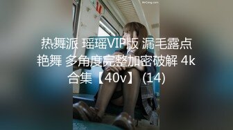 【极品女神换妻游戏】极品反差淫妻『ChenYY』和兄弟互换老婆比谁先外射 输的人可以内射对方老婆 高清1080P版