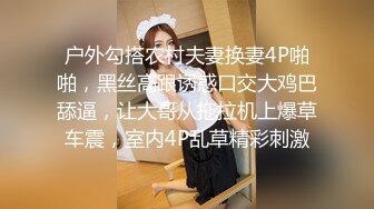 网红女神 极品白虎名器01年在校大学生 米娜学姐 角色幻想 邻家学姐异形阳具自慰 意淫哥哥抽插嫩穴狂喷水