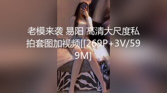 Seven公子和好友基情缠绵,吸精飙射