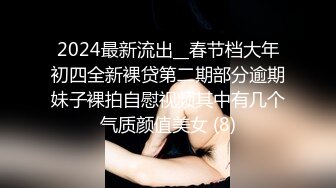 商城厕所TP低胸吊带胸部印广告loge的高挑模特妹嘘嘘