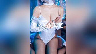  仙女姐姐完美大秀，享受小哥的精油按摩后伺候他，胸推乳交交大鸡巴舔菊花