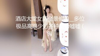 STP28551 國產AV SA國際傳媒 SAZY001 性愛蜜G E01 性愛主仆養成計劃 仙兒媛