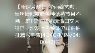 ⚫️⚫️宅男必备！可欲可甜极品网红美少女福利姬【草莓味的奈奈兔】付费福利私拍合集