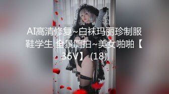 ❤️淫乱多人运动❤️5男1女群P 小母狗体验多跟肉棒的快感 被干的哭腔呻吟极度淫骚 女人表面越是清高床上越是淫荡