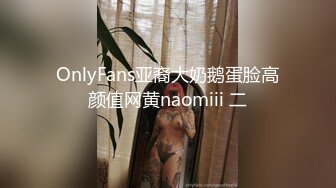 ⚫️⚫️极品反差露脸嫩妹！可盐可甜COSER清纯美少女【斋斋】大尺度私拍，捆绑紫薇被富二代炮友调教