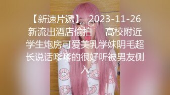 寻花偷拍系列-男主约了个高颜值大奶美女啪啪…