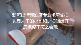 STP25698 香飘飘-奶茶妹-??五官精致，大眼睛，小妹穴，大胸胸，首次下海就大秀，果然淫水多，手指扣逼发骚叫春，真的好好听！