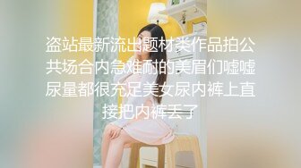 STP19012 两妹子短发高颜值吃饱喝足再开干口交舔弄边后入一个妹子边舔奶头上位骑乘后入猛操