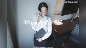 90后极品美女校花