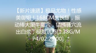 3/24最新 小姐姐下海大秀自慰穿上黑丝极品美腿掰穴揉搓很是诱惑VIP1196