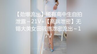 [新]FC2-PPV-4386943 H罩杯专属女神，长筒袜一穿骚上天