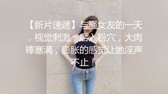 反差妓女～雪儿之后入肥臀1