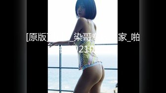 （真实交流所得）小周跟兄弟互换女友 4P 玩乐 很刺激淫乱 (1)