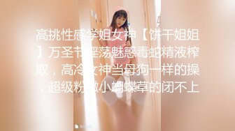 城中村探花，搁小巷挑了十来个，选中了风骚妩媚熟女，情趣带口活儿，老鸡巴骚啦！