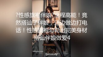 花色长裙白皙少妇，脱掉衣服坐身上互摸调情，翘起屁股深喉口交，穿着高跟鞋抬腿抽插猛操