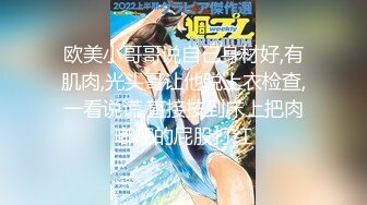 【新片速遞】   【露出界新人❤️32D美胸】极品学生妹『杰西』各场所露出内部订阅私拍 极品身材大胸嫩鲍鱼 户外尿尿露出 自慰喷水 