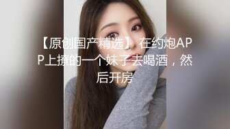 《极品女神反差泄密》露脸才是王道！万狼求档OnlyFans可盐可甜性瘾女友yuuk私拍~调教打炮紫薇私处超嫩