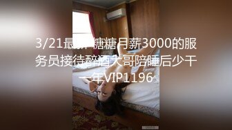 STP22603 萌萌小仙女 广西表妹 带你飞带你浪 小逼逼感受拳交的快乐 菊花的初尝试 脸上爽开花啦！