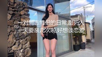 卷发虎牙轻熟女露脸全裸自慰，丰满身材，白虎穴还算干净手指抠逼，白浆渗出