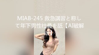 巨乳欲女【很有欲望的美女】全身精油SPA~吃鸡啪啪后入骑乘 啪啪狂干~流白浆 69 (1)