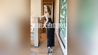 PMTC057 蜜桃影像传媒 同城约啪爽玩乖巧女高材生 乔安