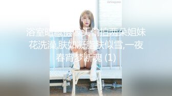 《顶级?重磅?炸弹》走情色唯美路线的推特摄影大咖【阿立】女体艺术私拍?极品身材露脸女模天台全裸被大师潜规则