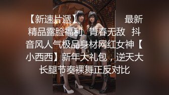 《魔手外购极品CP》女蹲厕针孔偸拍各种女人方便~有熟女有良家少妇有年轻小姐姐~特写全景逼脸同框~看点十足 (4)