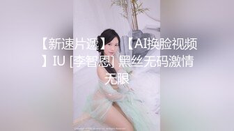 -刘亦菲--色情TV实战篇！